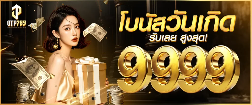 slot 789 otp